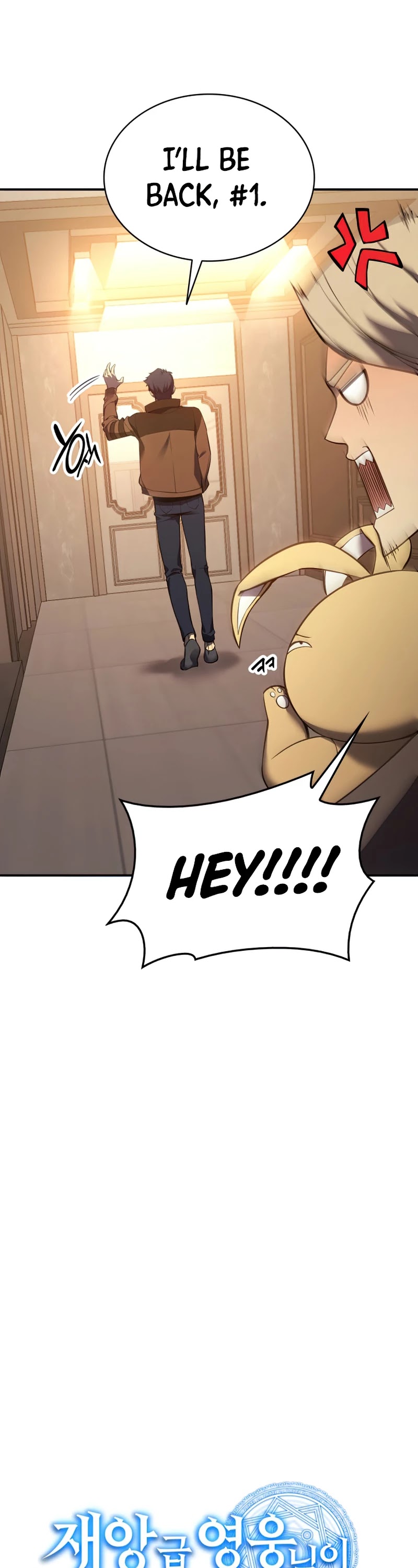 Resurrection of the Catastrophic Hero chapter 13 - page 10