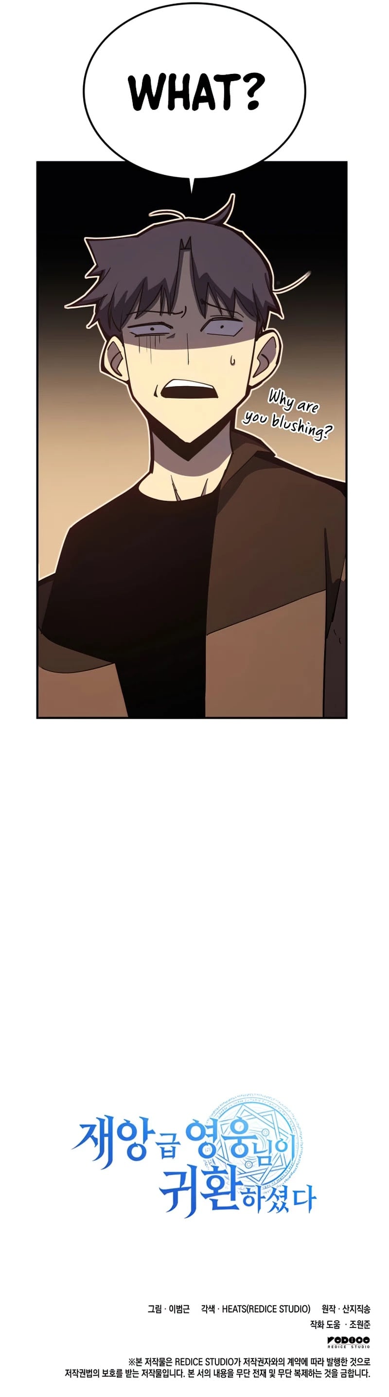 Resurrection of the Catastrophic Hero chapter 13 - page 50