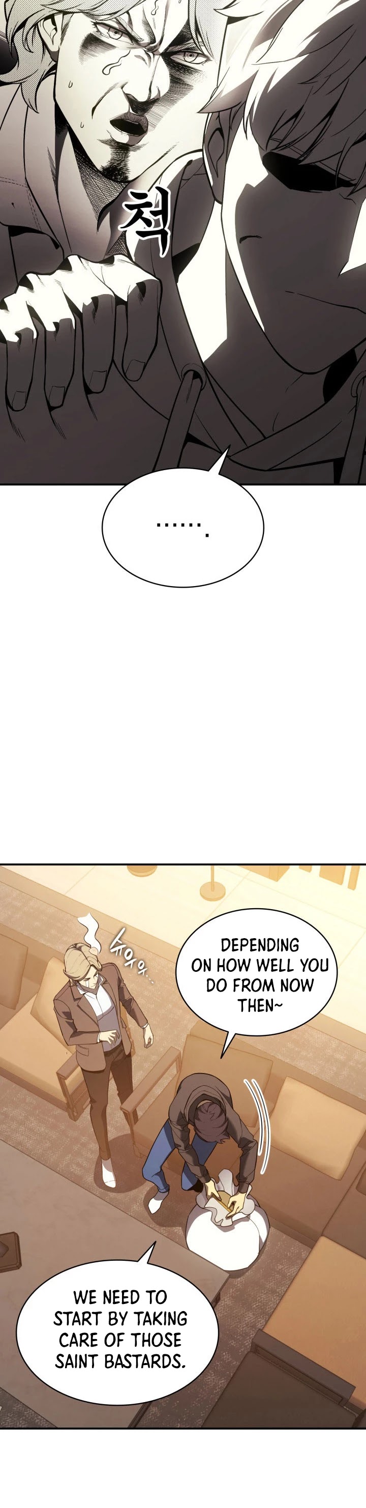 Resurrection of the Catastrophic Hero chapter 12 - page 22