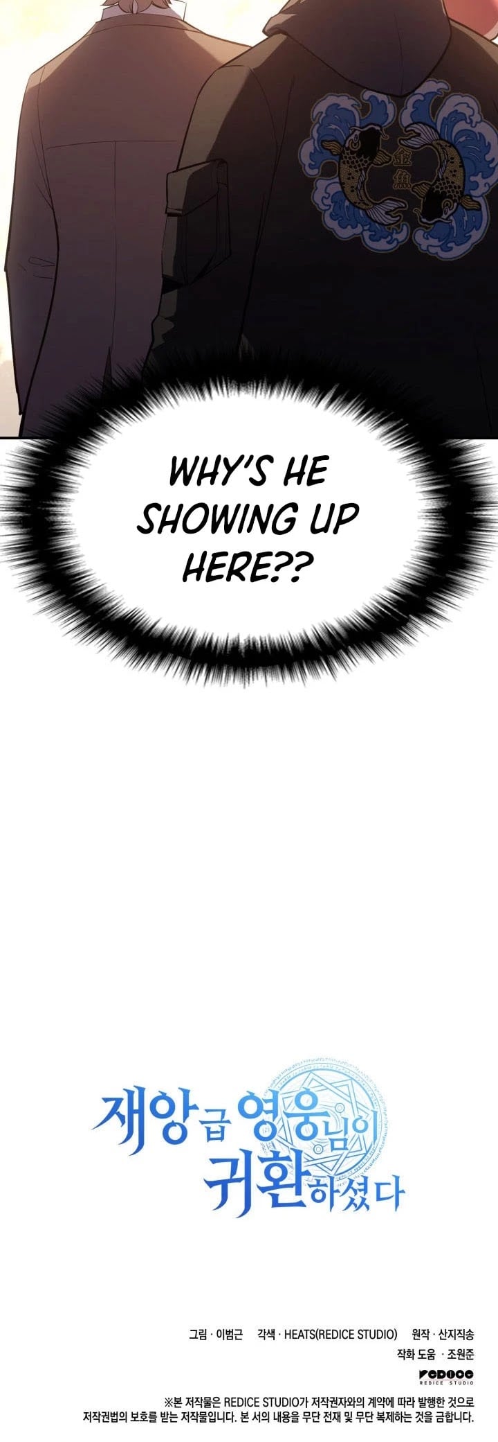 Resurrection of the Catastrophic Hero chapter 10 - page 56