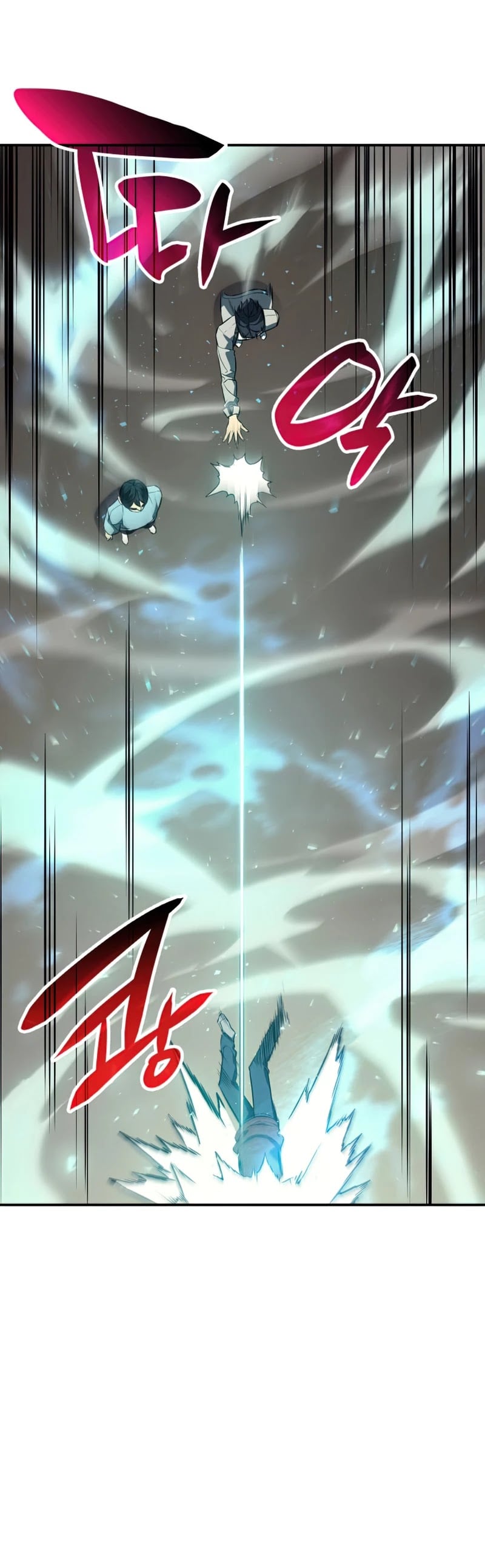 Resurrection of the Catastrophic Hero chapter 6 - page 17