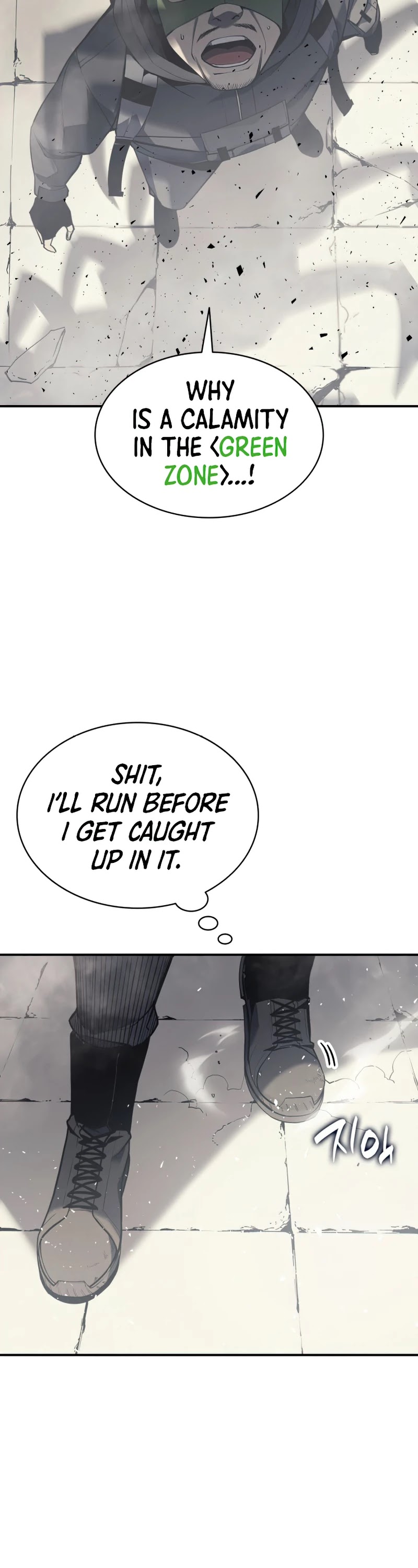 Resurrection of the Catastrophic Hero chapter 6 - page 54