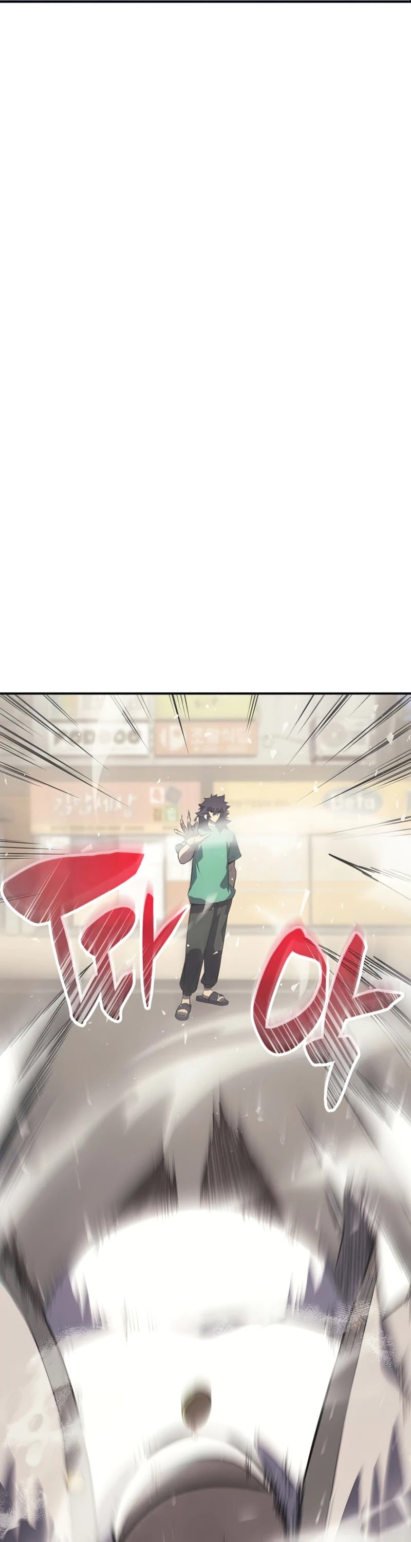 Resurrection of the Catastrophic Hero chapter 4 - page 4