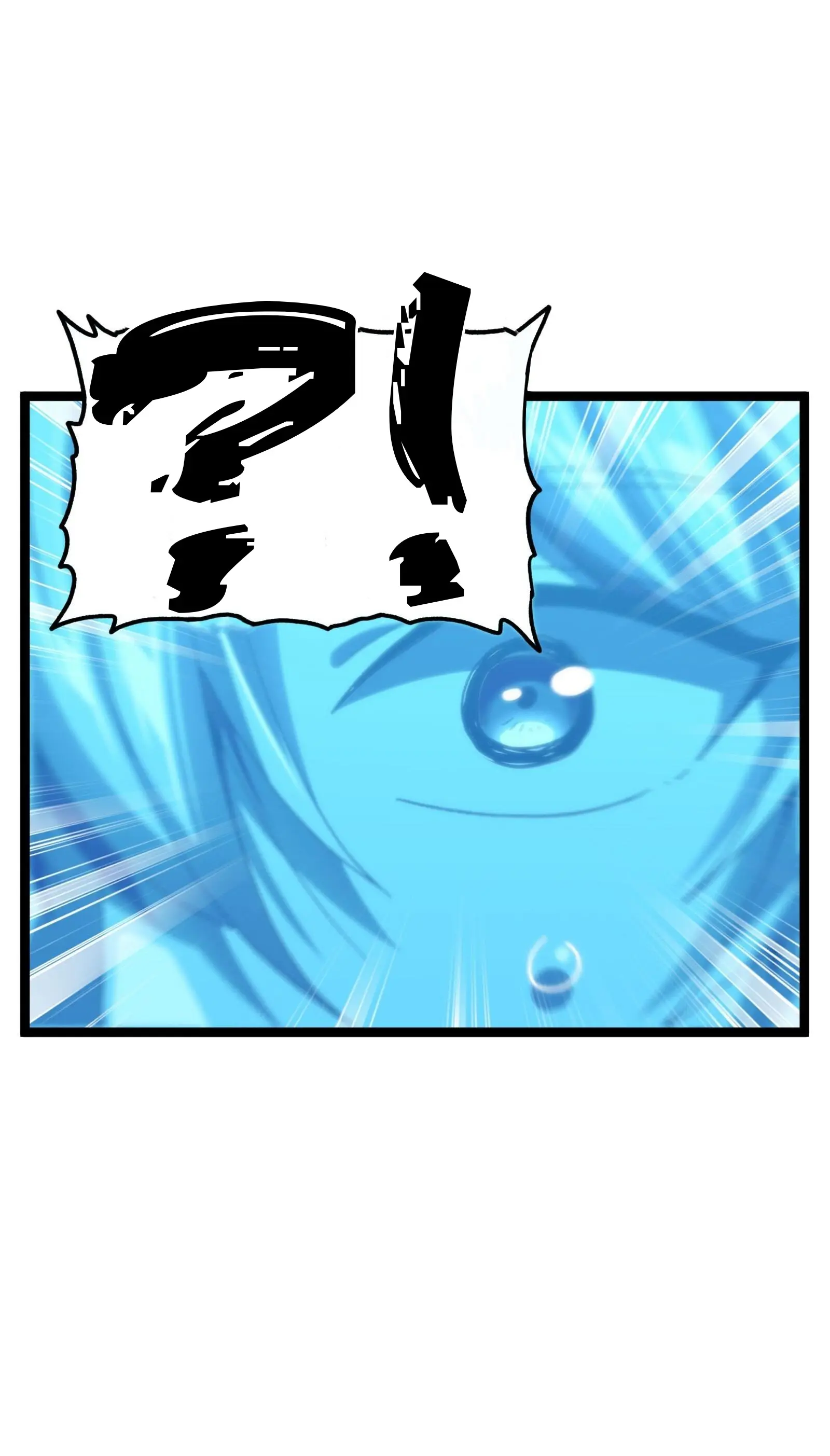 The Unrivaled Delinquent Combat King Is Actually A Healer In The Game World? Chapter 77 - page 23