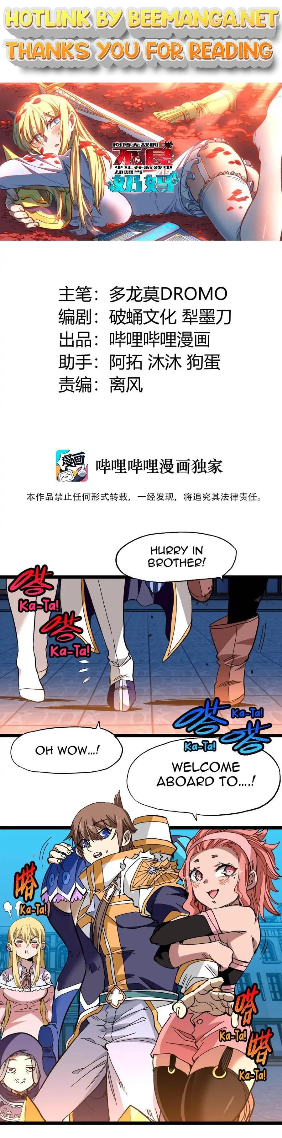 The Unrivaled Delinquent Combat King Is Actually A Healer In The Game World? Chapter 20 - page 1