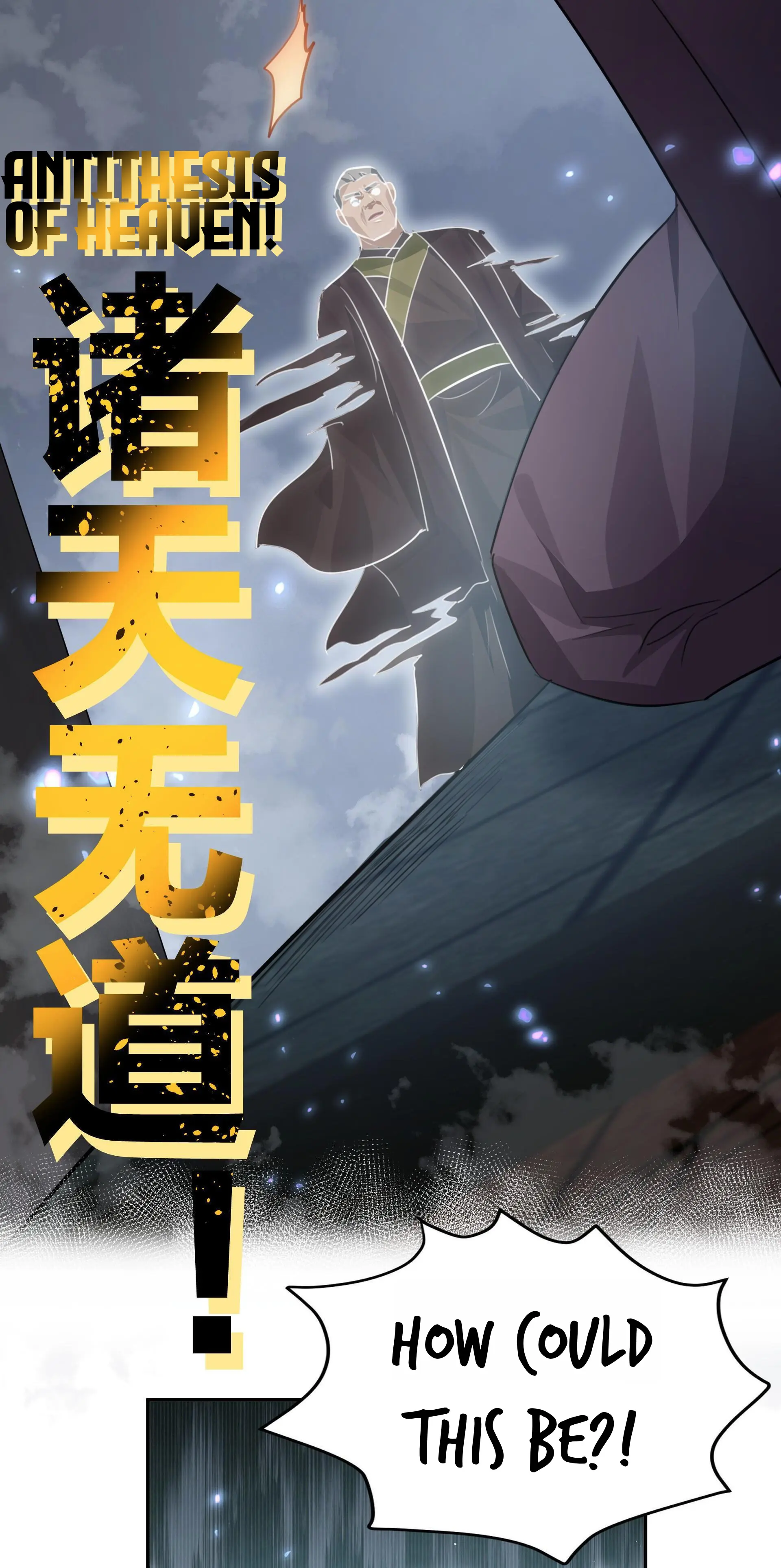 Female Cultivators Are After Me Chapter 138 - page 10