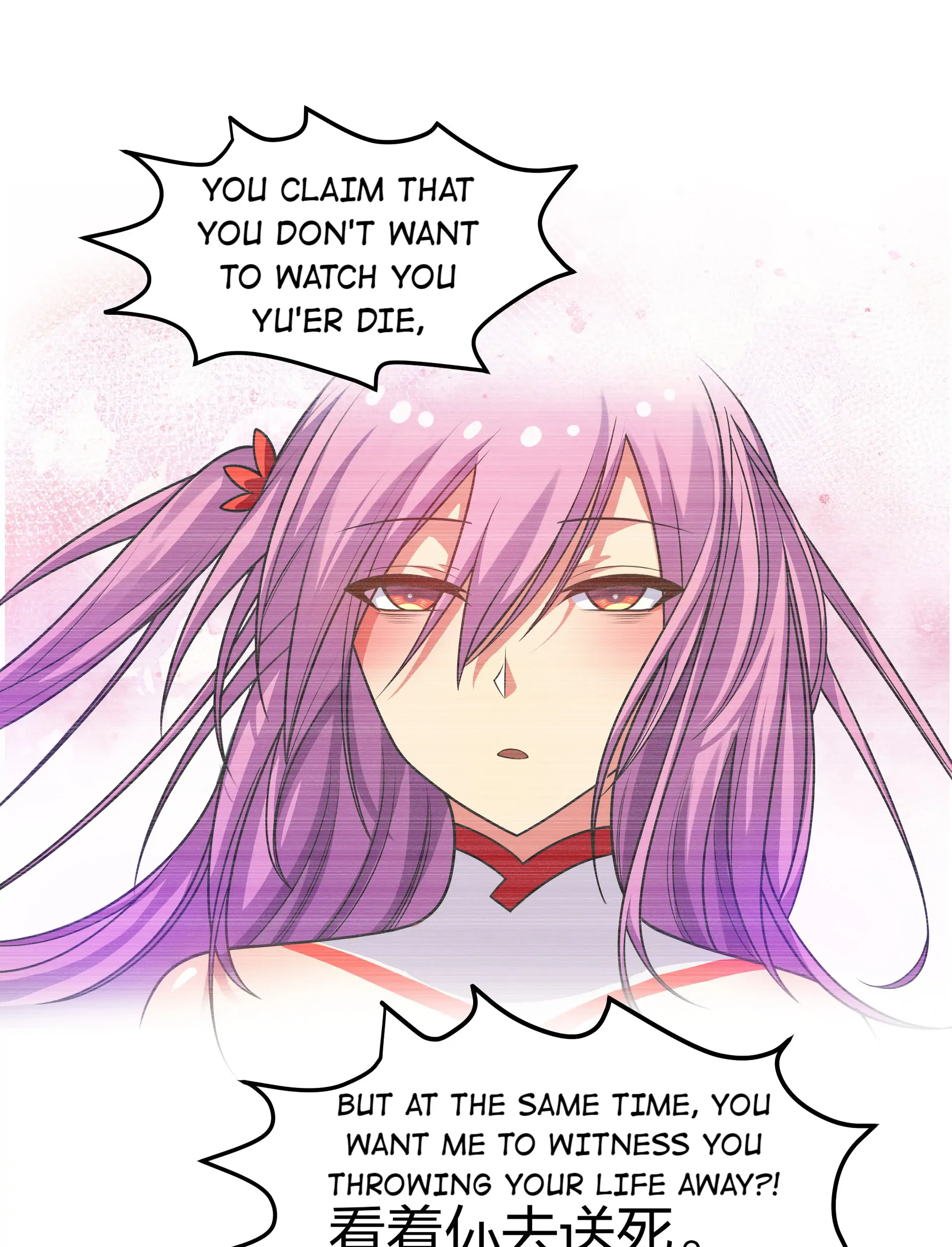 Female Cultivators Are After Me Chapter 100 - page 40