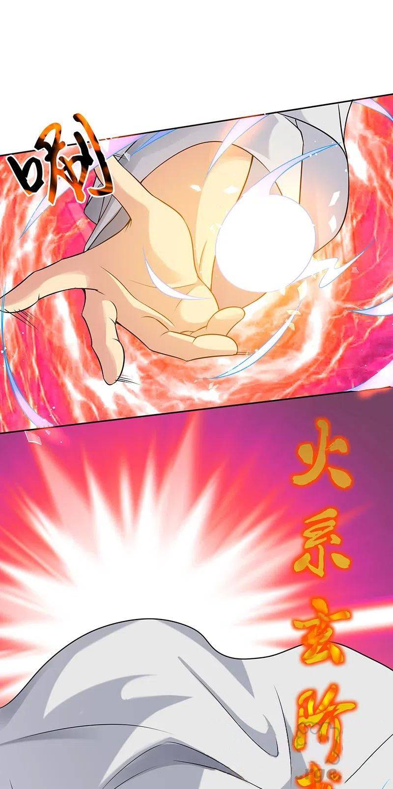 Female Cultivators Are After Me Chapter 35 - page 14