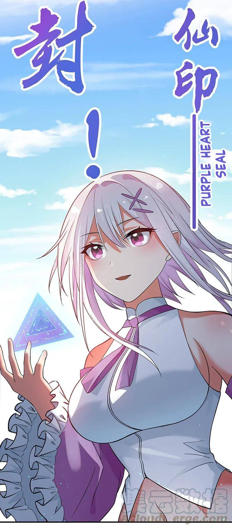 Female Cultivators Are After Me Chapter 34 - page 35
