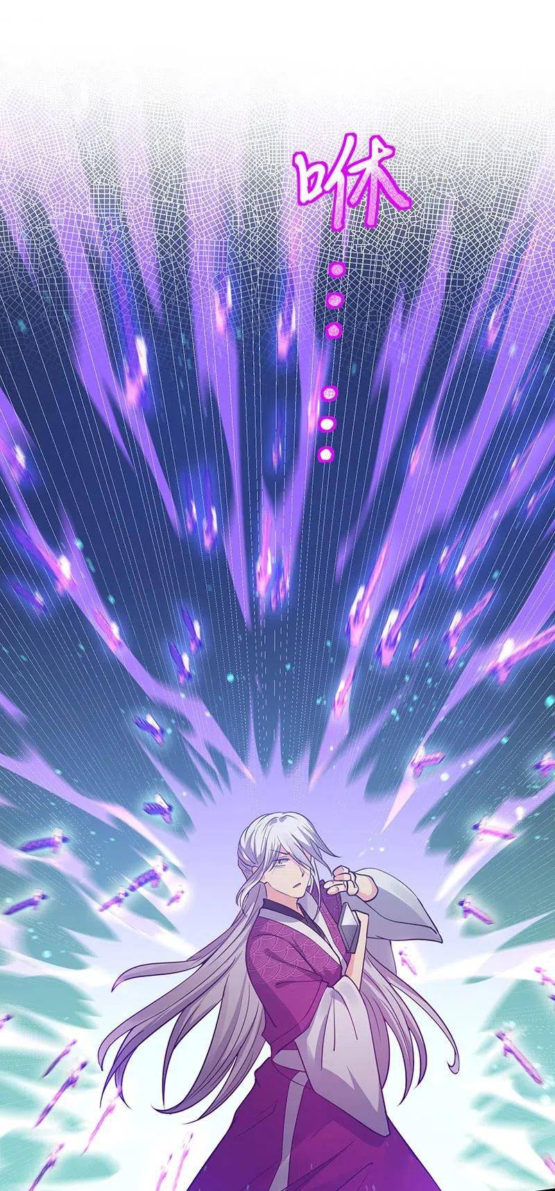 Female Cultivators Are After Me Chapter 30 - page 26