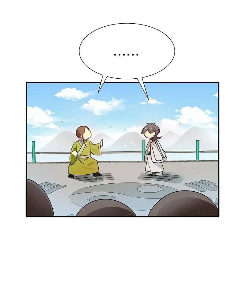 Female Cultivators Are After Me Chapter 27 - page 35