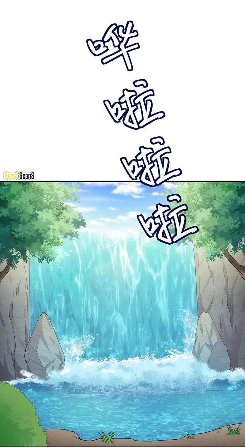 Female Cultivators Are After Me Chapter 21 - page 21