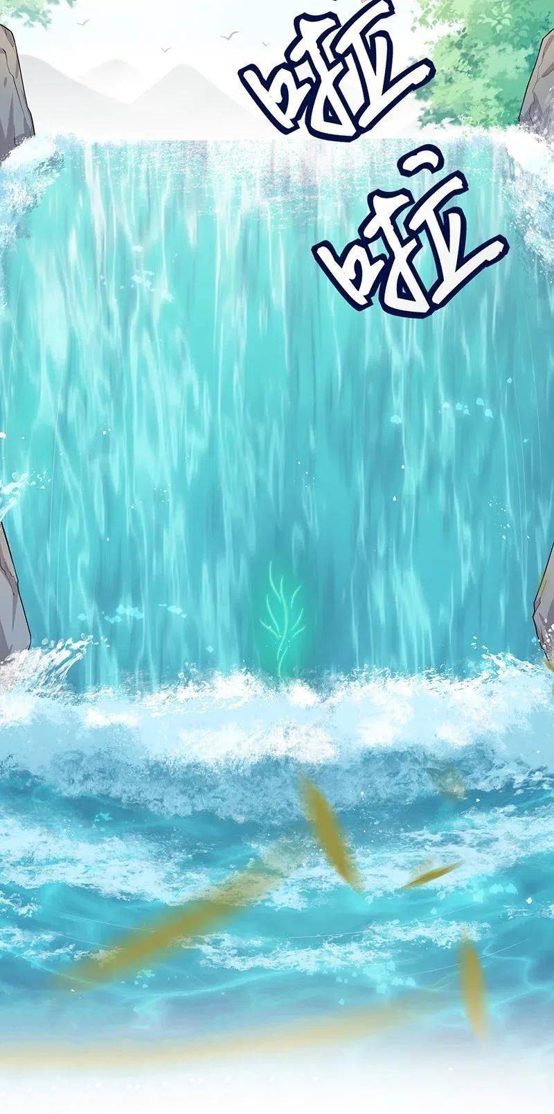 Female Cultivators Are After Me Chapter 21 - page 32