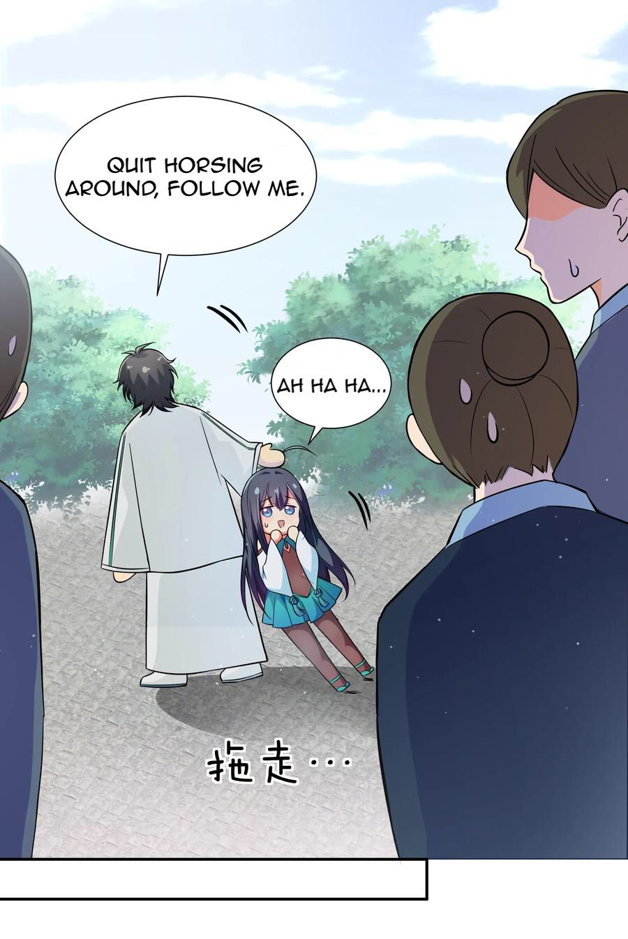 Female Cultivators Are After Me Chapter 14 - page 19