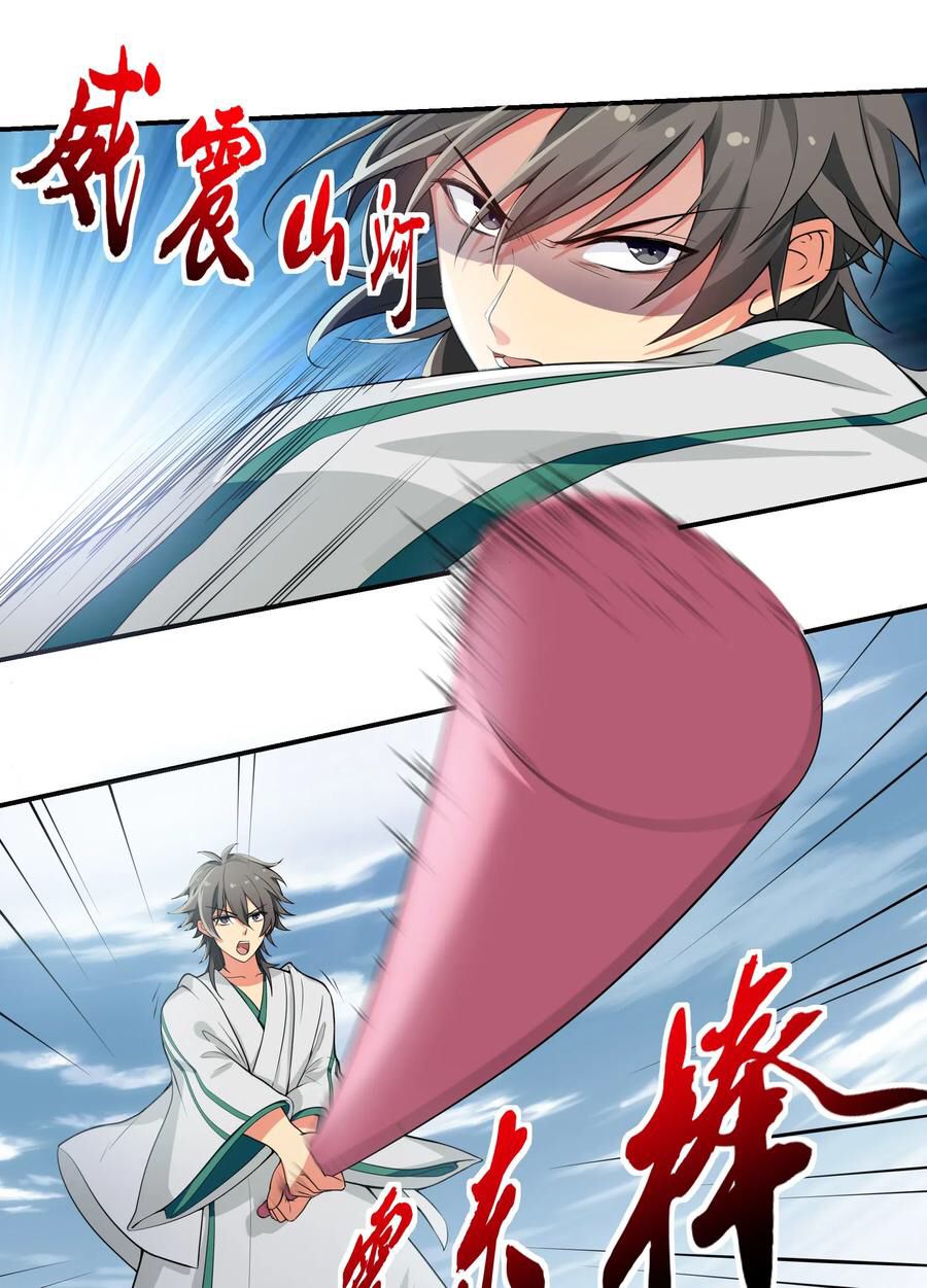 Female Cultivators Are After Me Chapter 14 - page 9