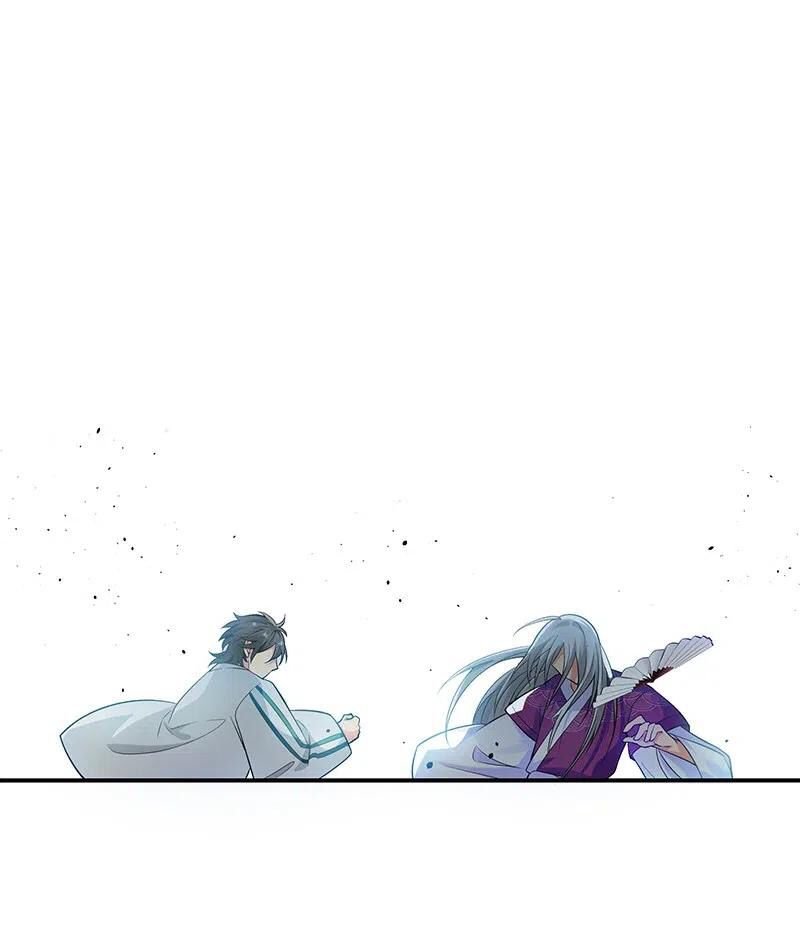 Female Cultivators Are After Me Chapter 13 - page 14