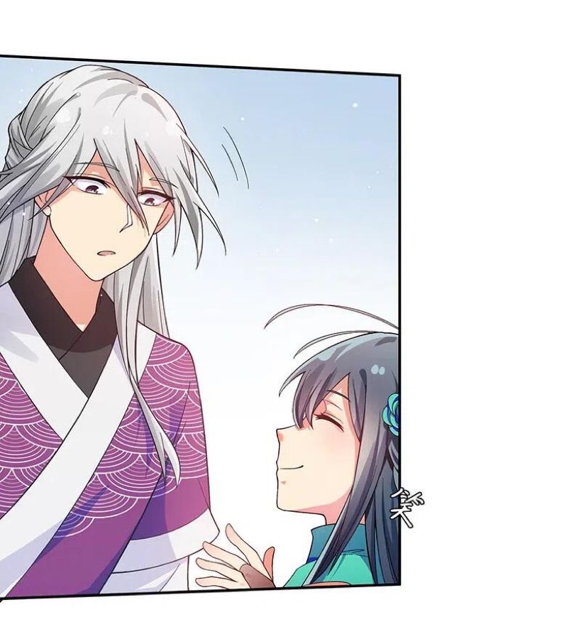 Female Cultivators Are After Me Chapter 12 - page 45