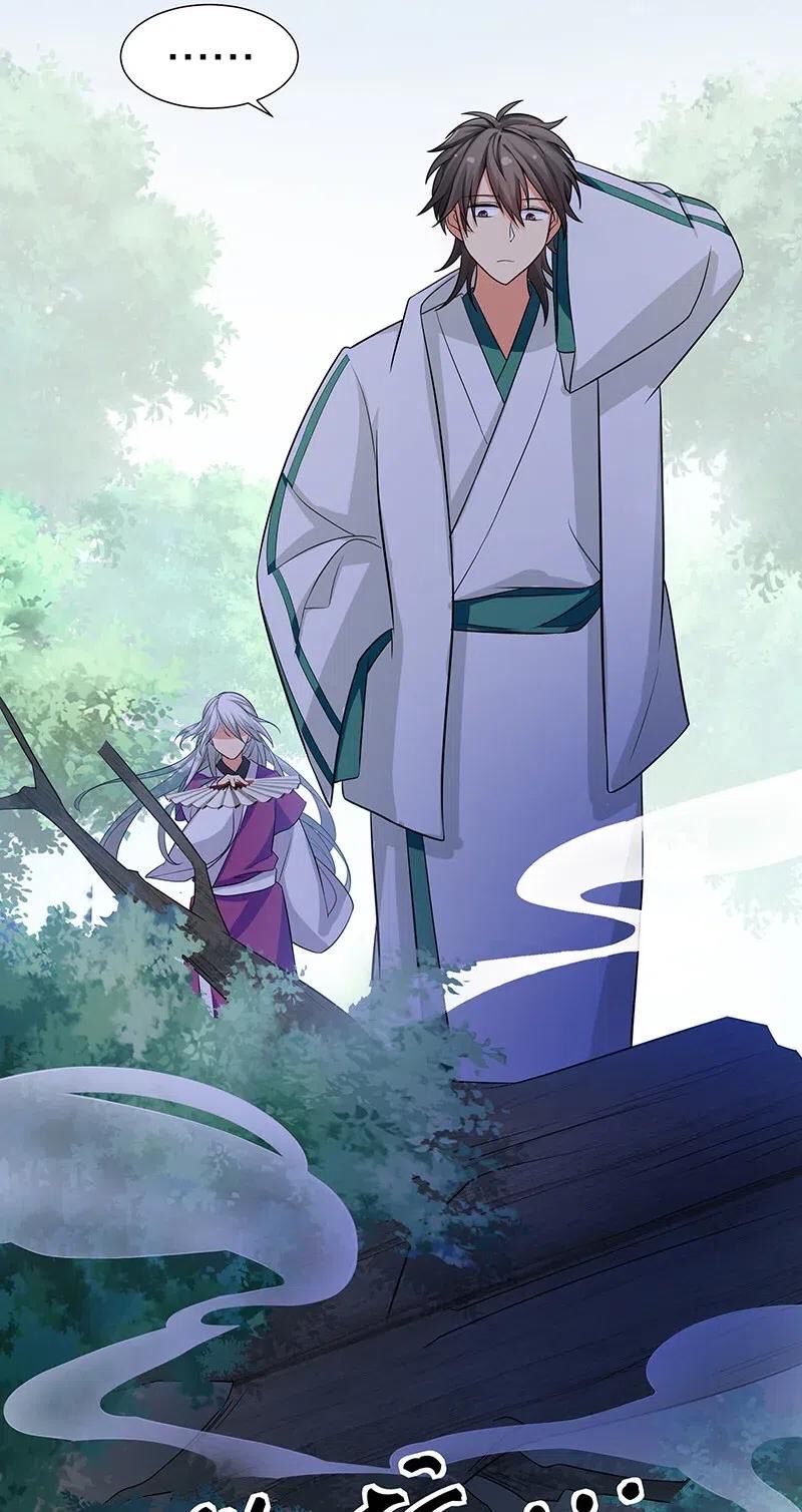 Female Cultivators Are After Me Chapter 12 - page 8