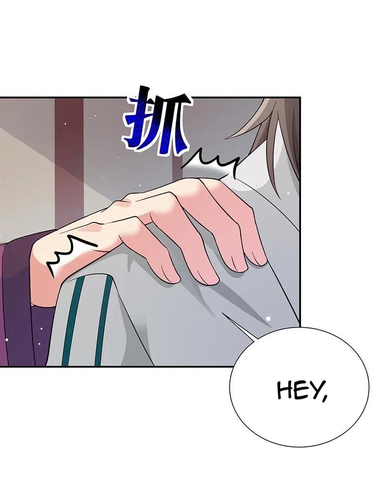 Female Cultivators Are After Me Chapter 10 - page 15