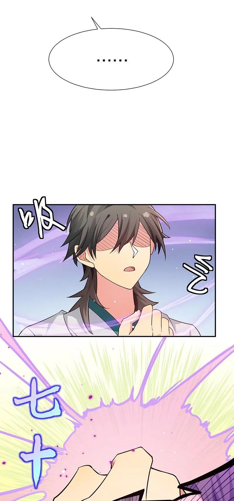 Female Cultivators Are After Me Chapter 10 - page 6