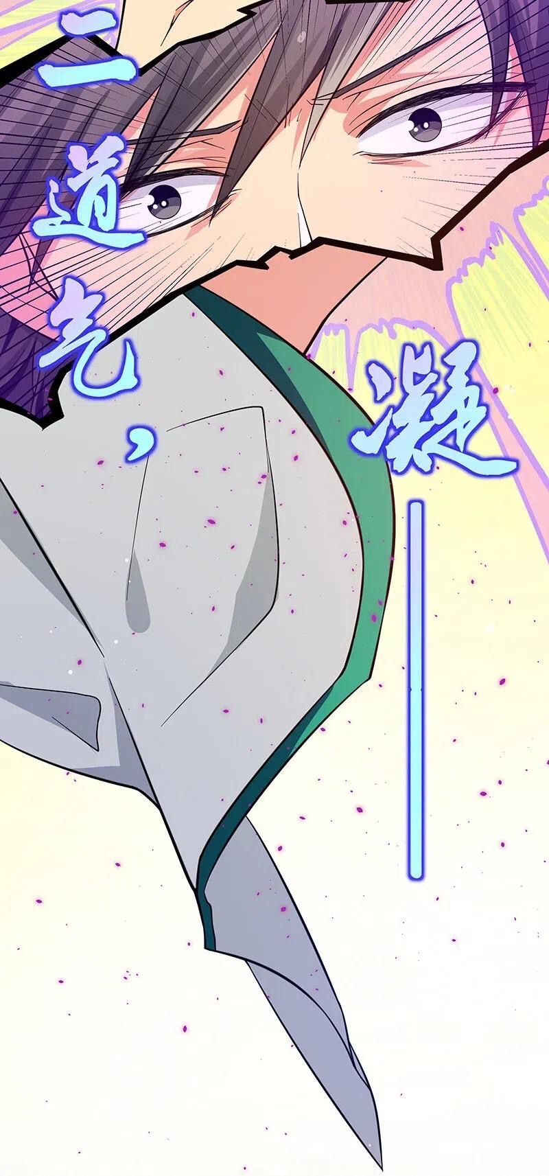 Female Cultivators Are After Me Chapter 10 - page 7