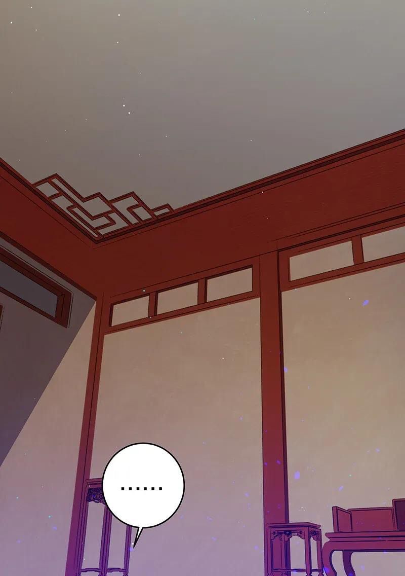 Female Cultivators Are After Me Chapter 8 - page 4