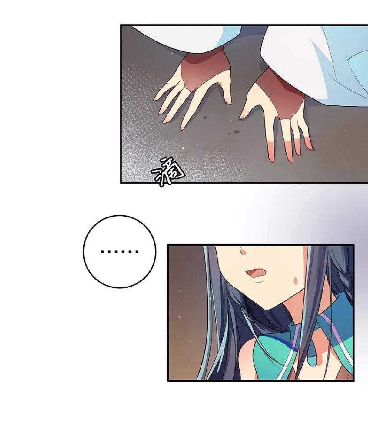 Female Cultivators Are After Me Chapter 7 - page 36