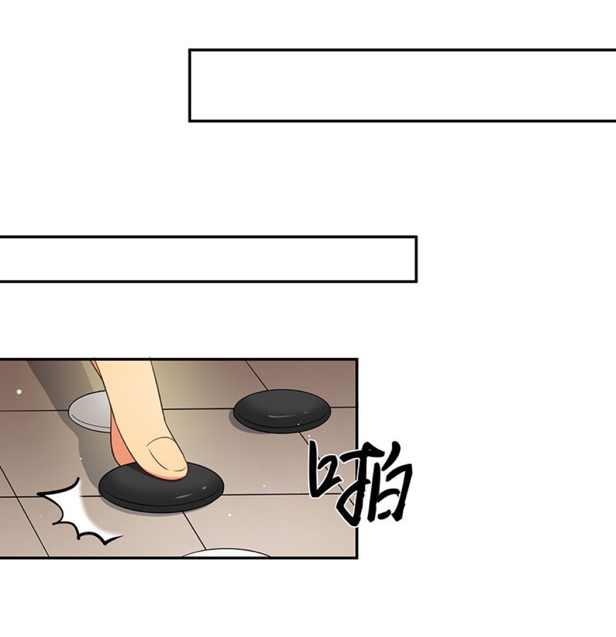 Female Cultivators Are After Me Chapter 6 - page 16