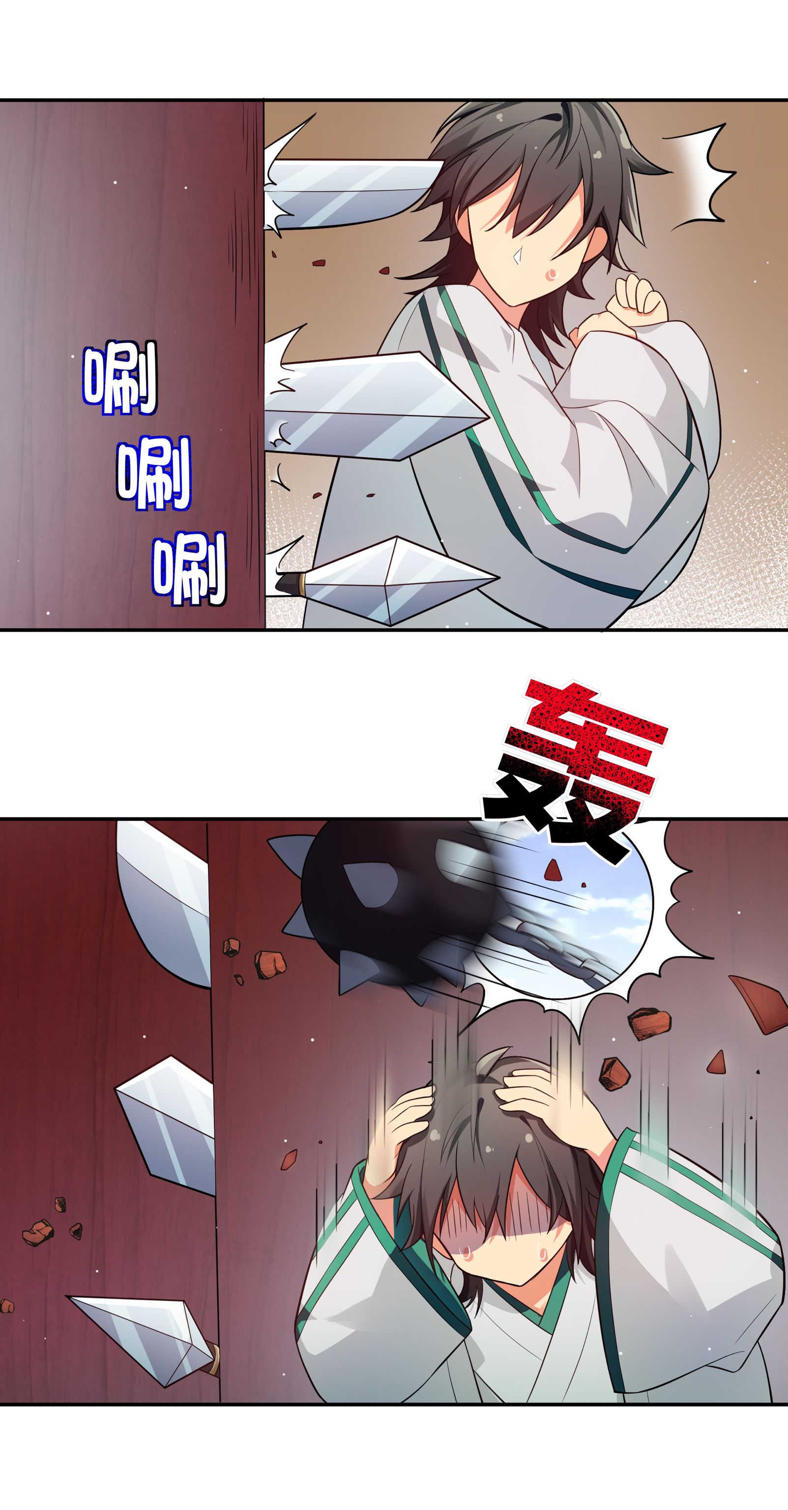 Female Cultivators Are After Me Chapter 5 - page 18