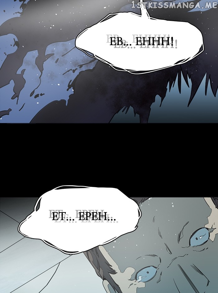 Parallel City Chapter 85 - page 100