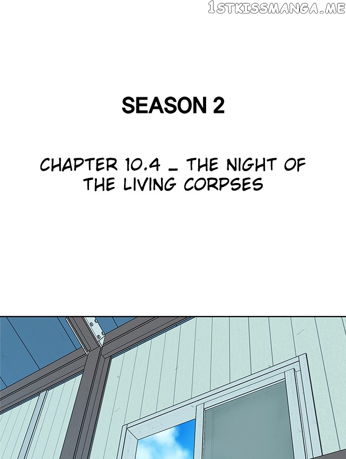 Parallel City Chapter 53 - page 22