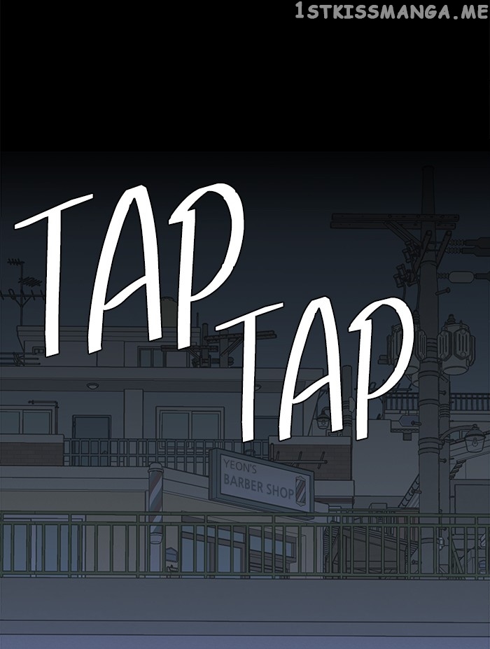 Parallel City Chapter 48 - page 23