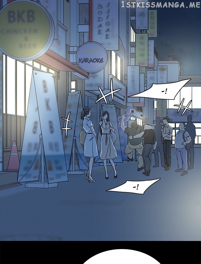 Parallel City Chapter 39 - page 53