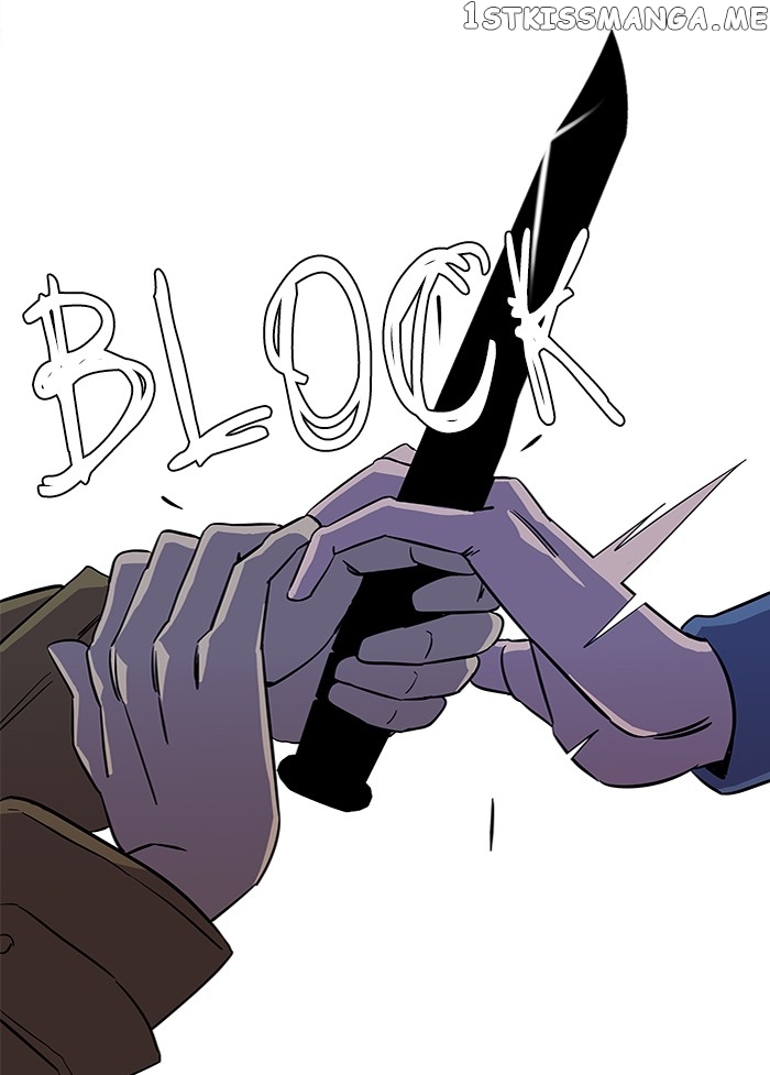 Parallel City Chapter 27 - page 11