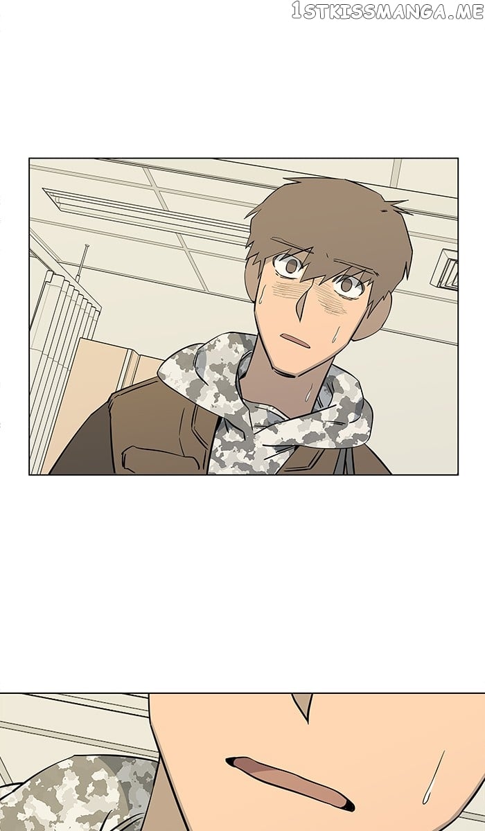 Parallel City Chapter 25 - page 12