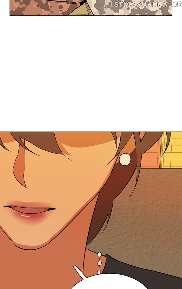 Parallel City Chapter 19 - page 16