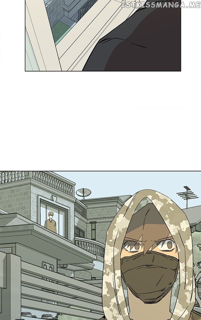 Parallel City Chapter 17 - page 78