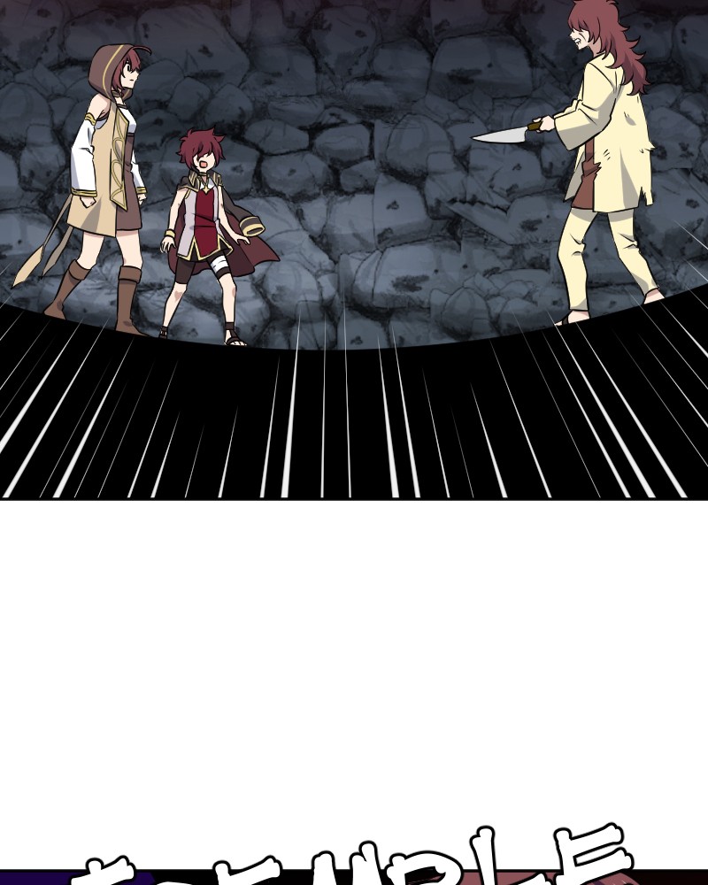 Mage & Demon Queen Chapter 151 - page 43