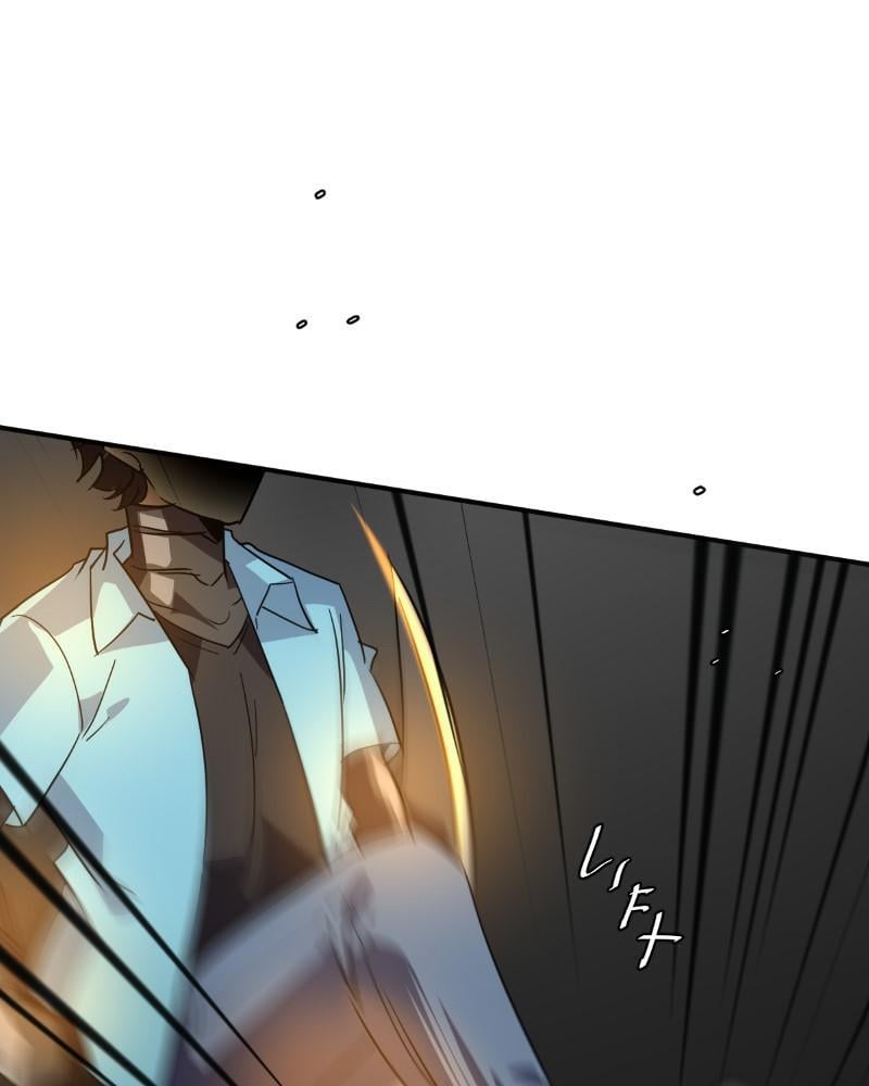 unOrdinary - Manga Chapter 257 - page 136