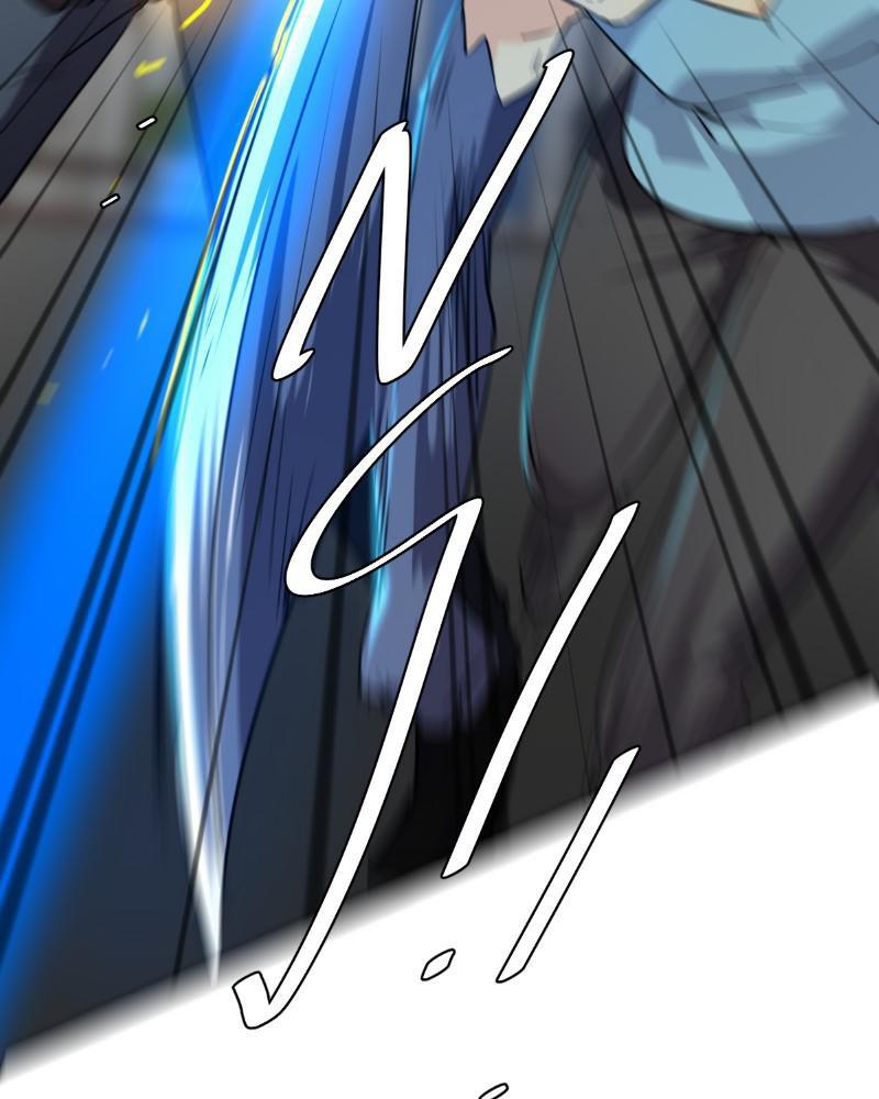 unOrdinary - Manga Chapter 257 - page 42