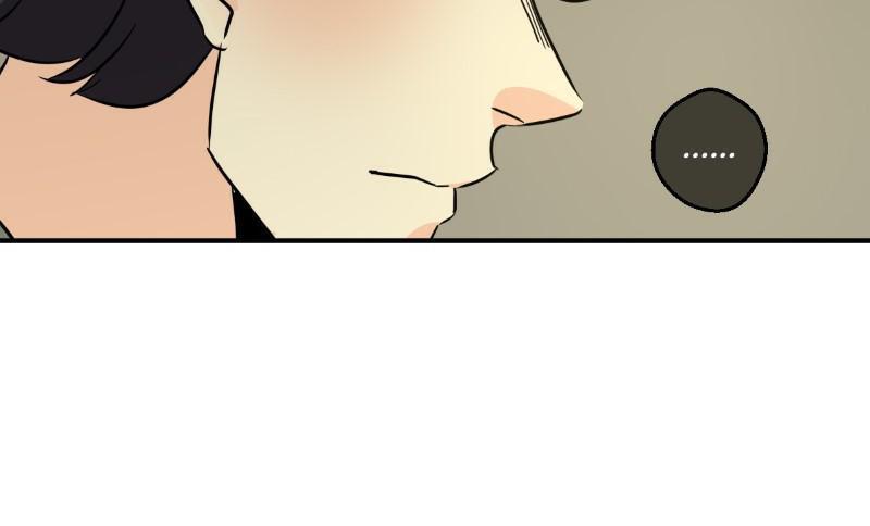 unOrdinary - Manga Chapter 243 - page 127