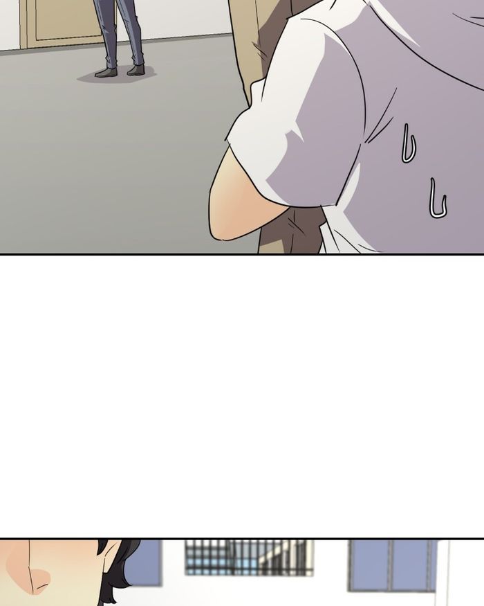 unOrdinary - Manga Chapter 237 - page 51
