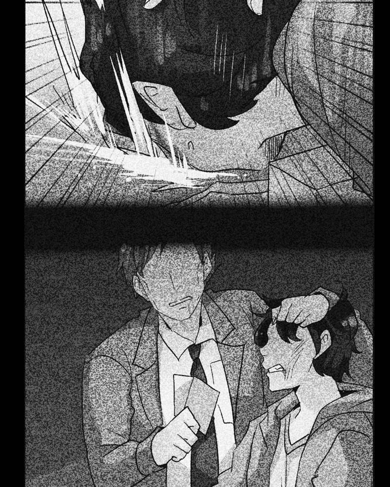 unOrdinary - Manga Chapter 232 - page 6