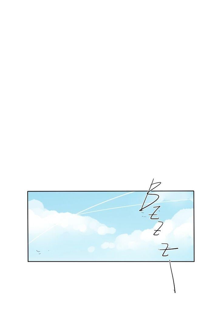 unOrdinary - Manga Chapter 84 - page 80