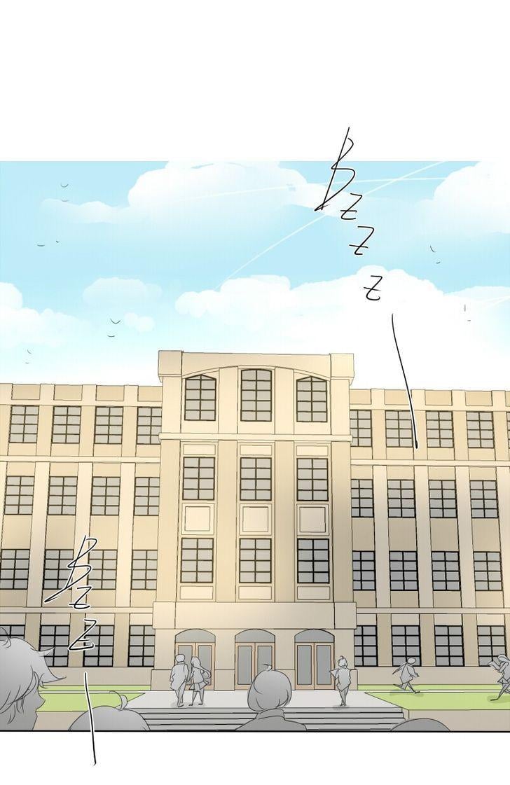 unOrdinary - Manga Chapter 84 - page 81
