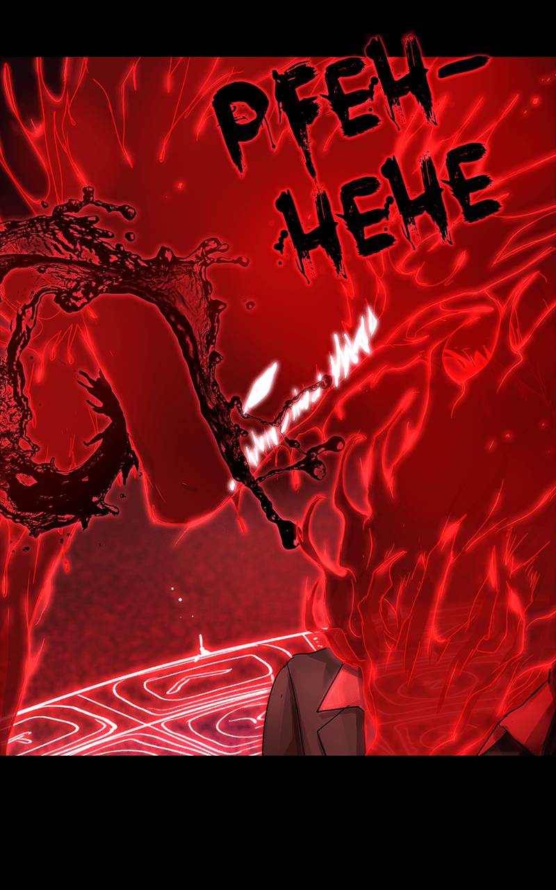 Simon Sues Chapter 78 - page 108