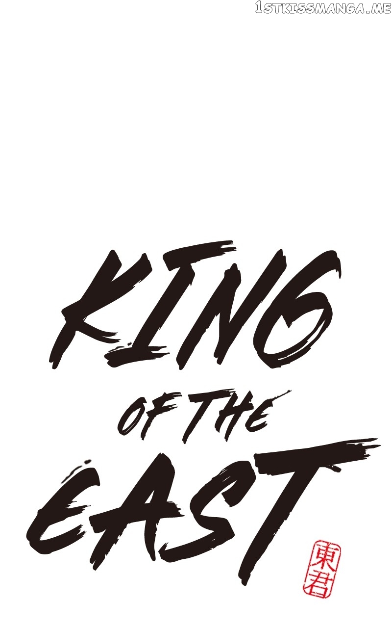 King of the East Chapter 70 - page 2