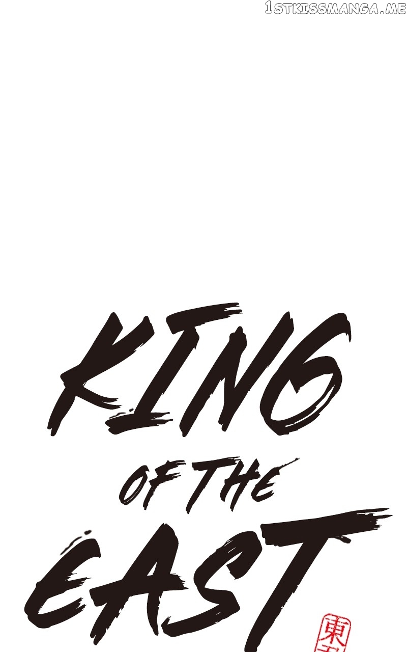 King of the East Chapter 63 - page 1
