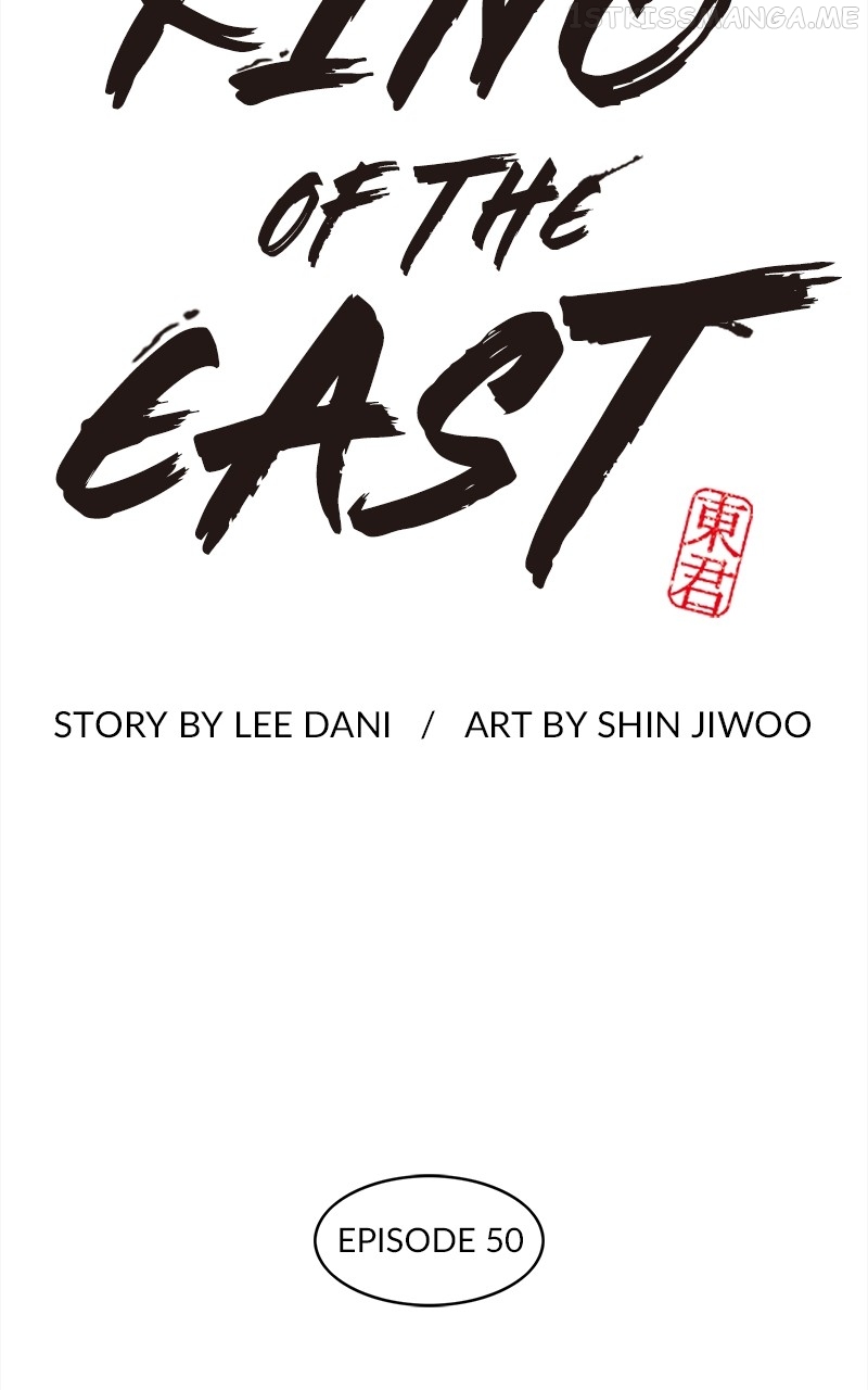 King of the East Chapter 50 - page 3