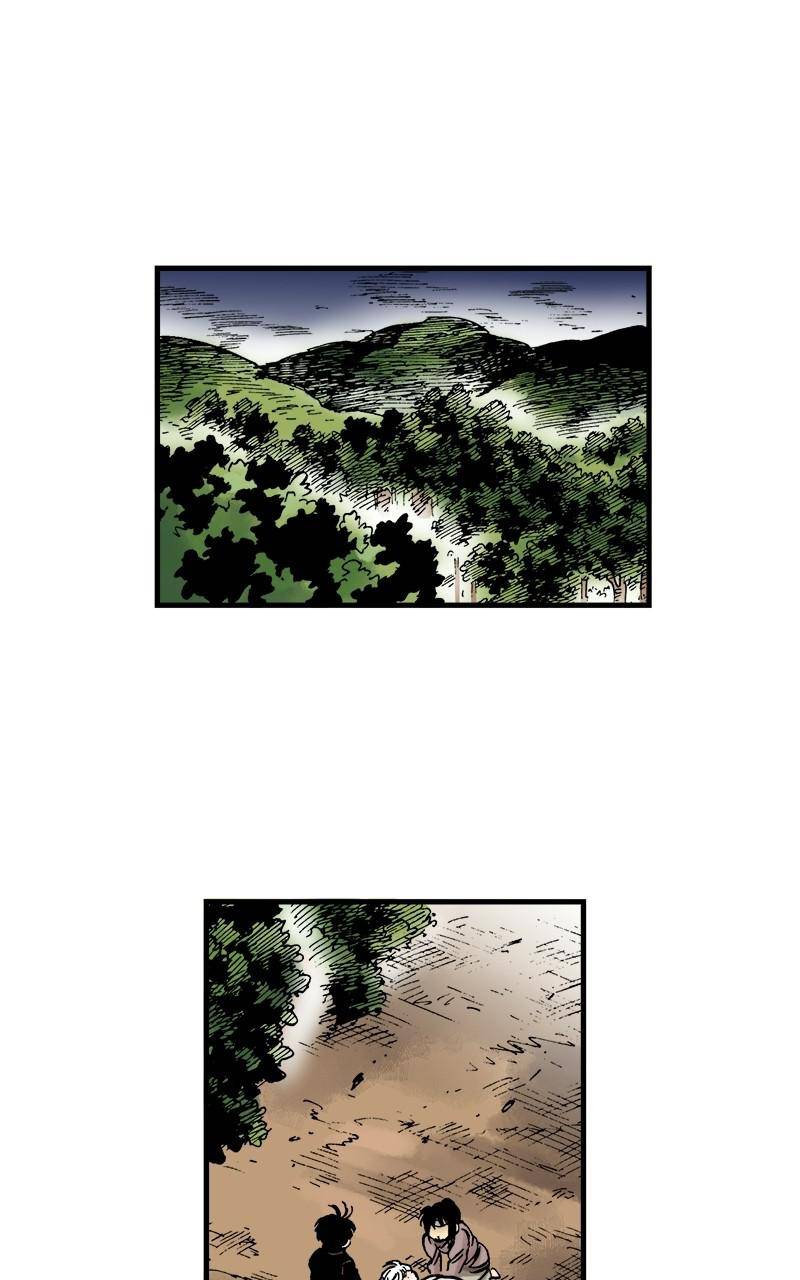 King of the East chapter 29 - page 1
